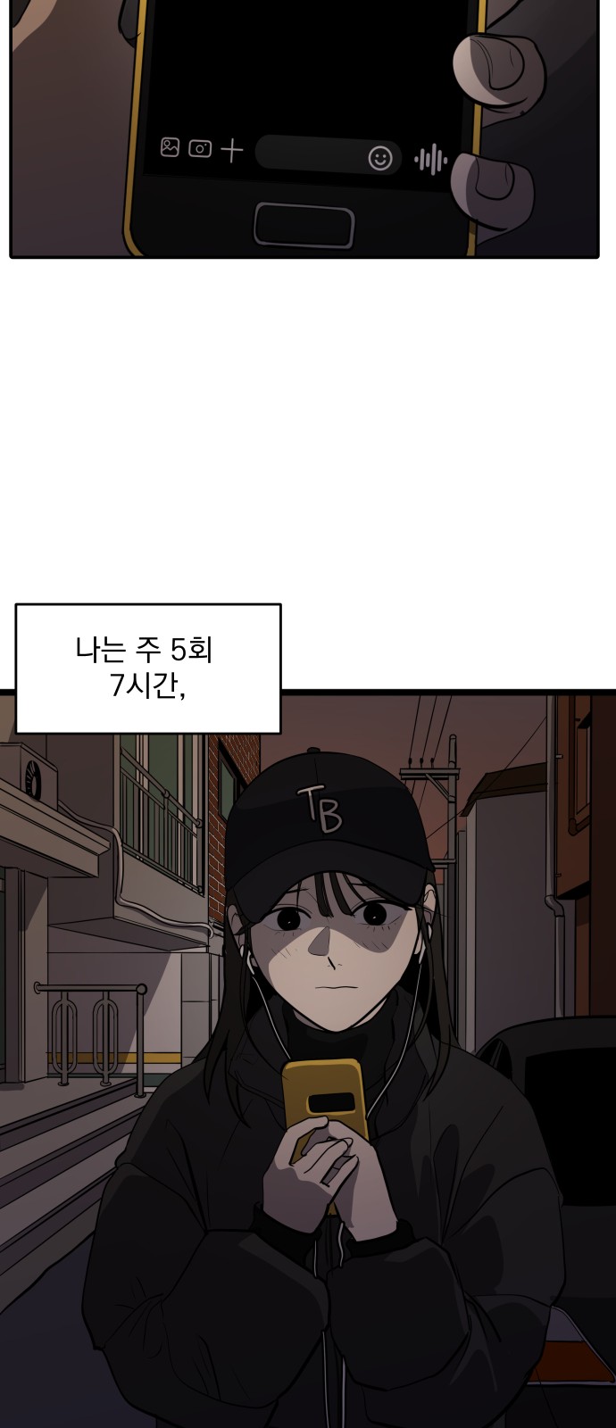 31 페이지