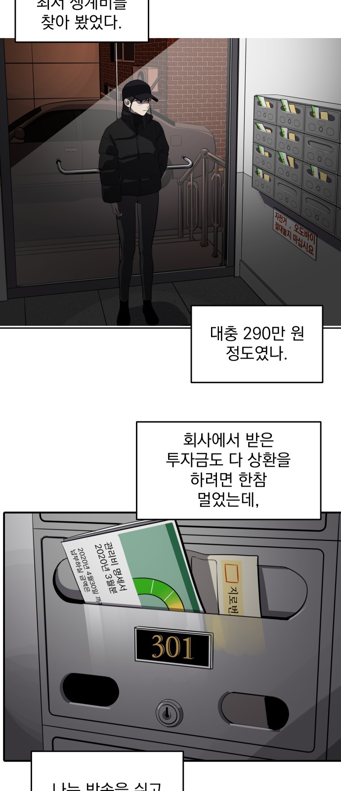 35 페이지