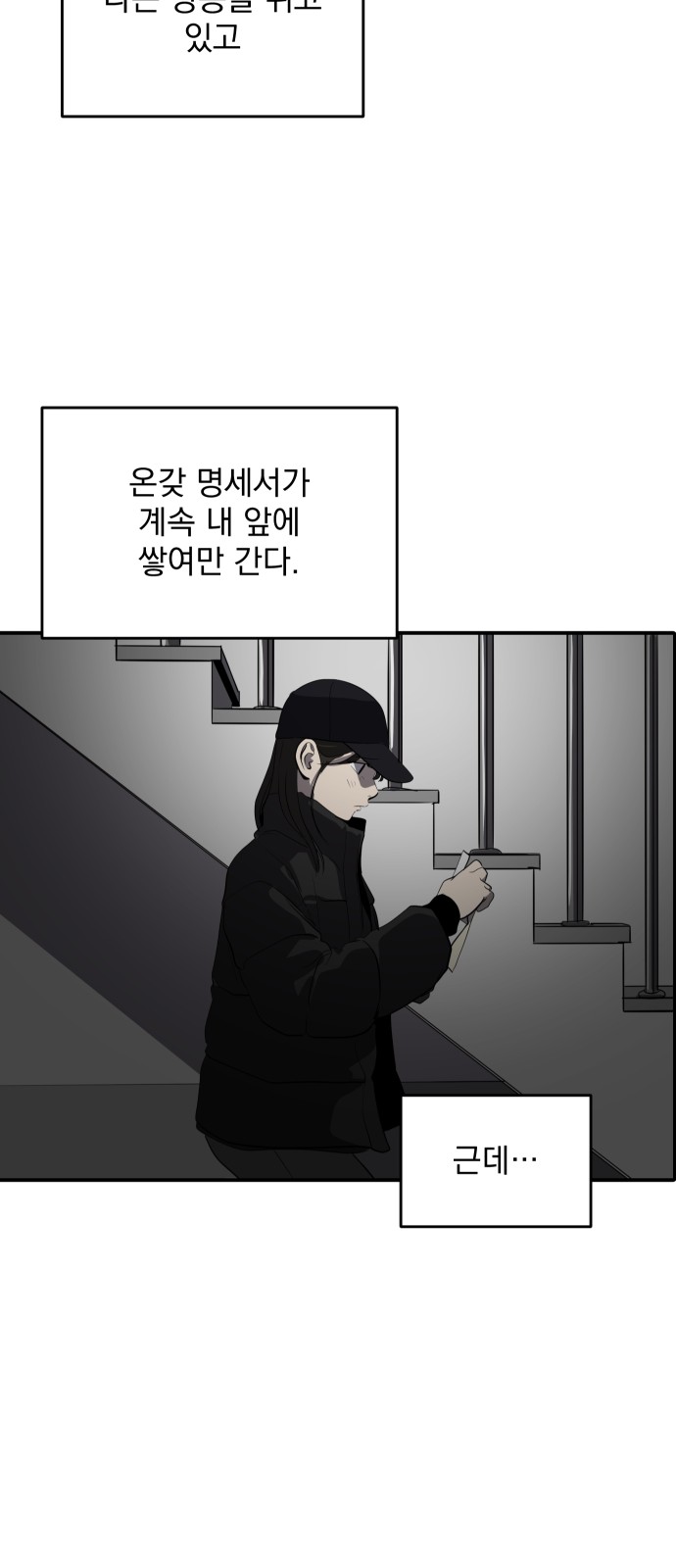 36 페이지