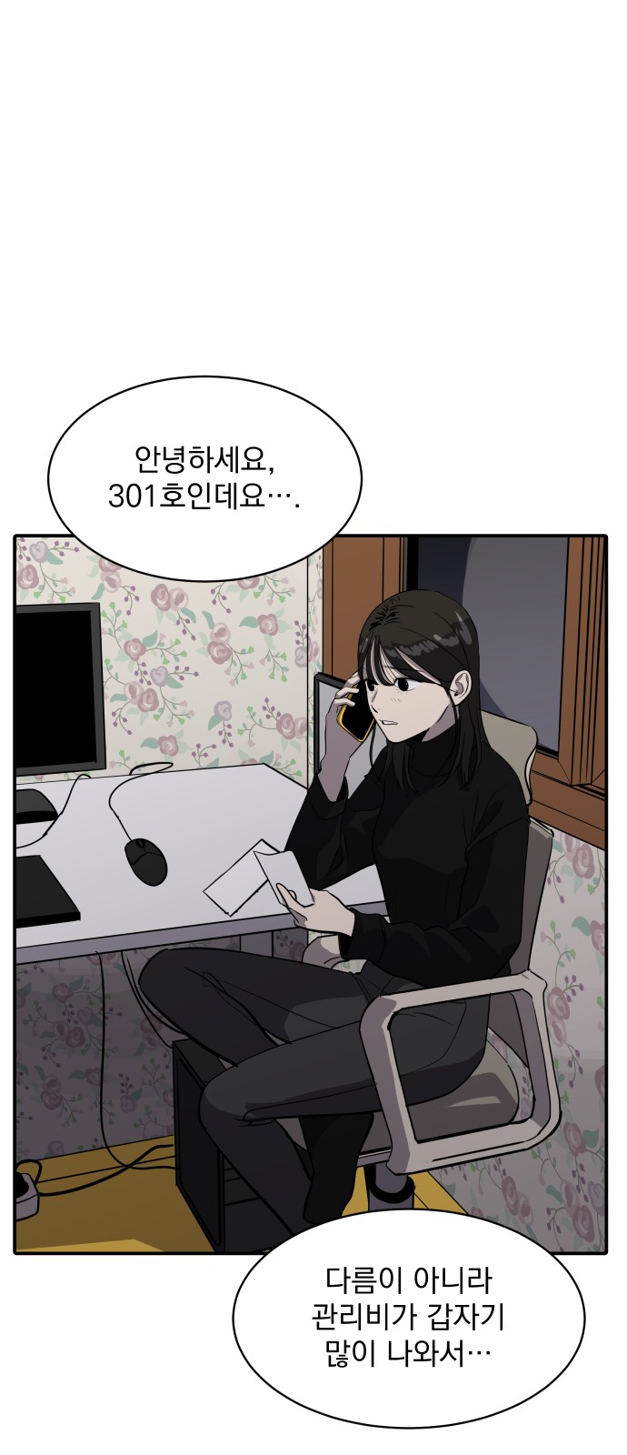 38 페이지