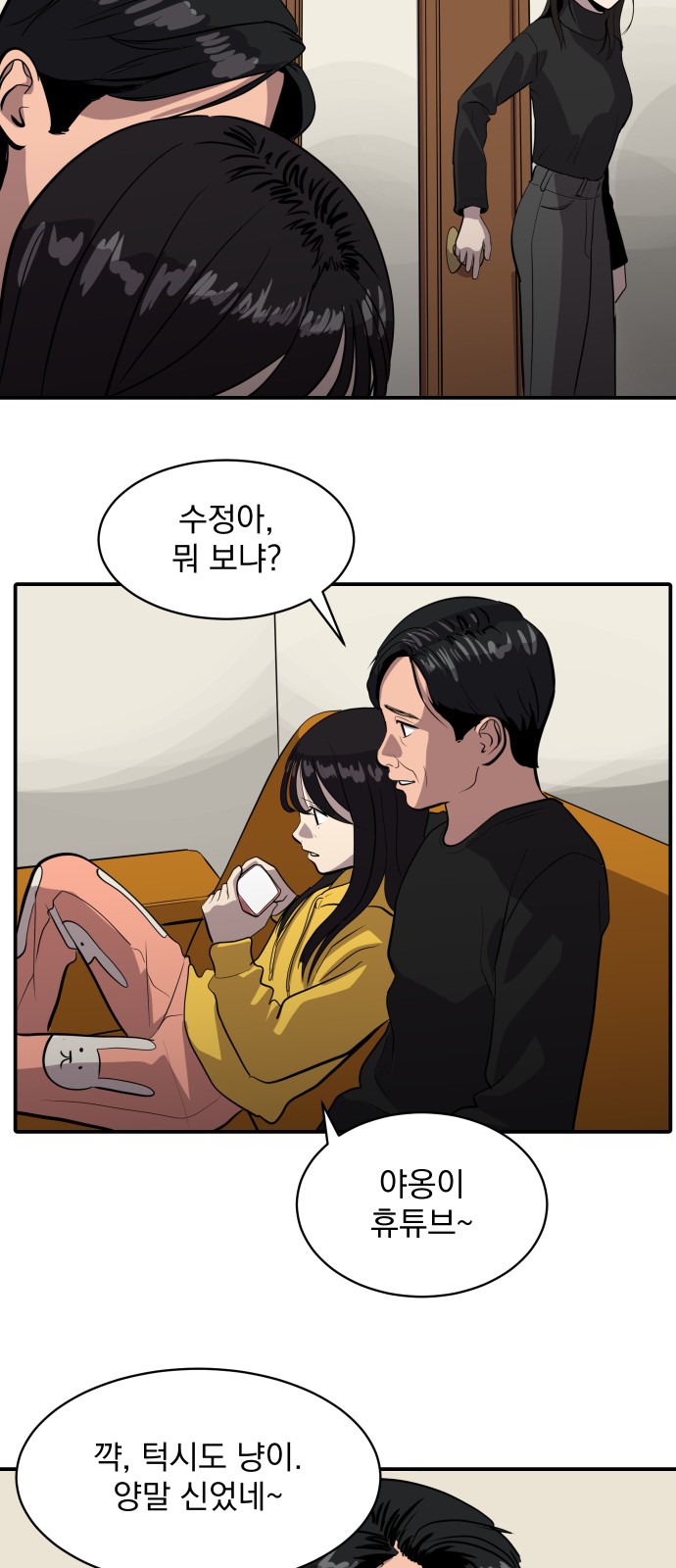 43 페이지