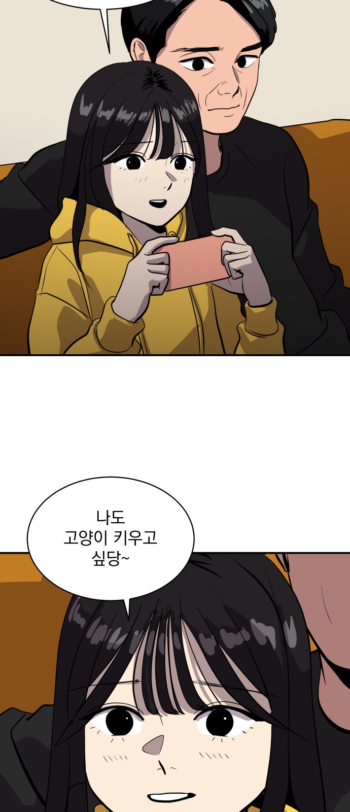 44 페이지