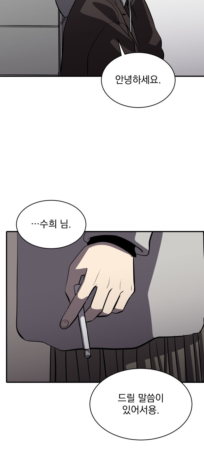 56 페이지