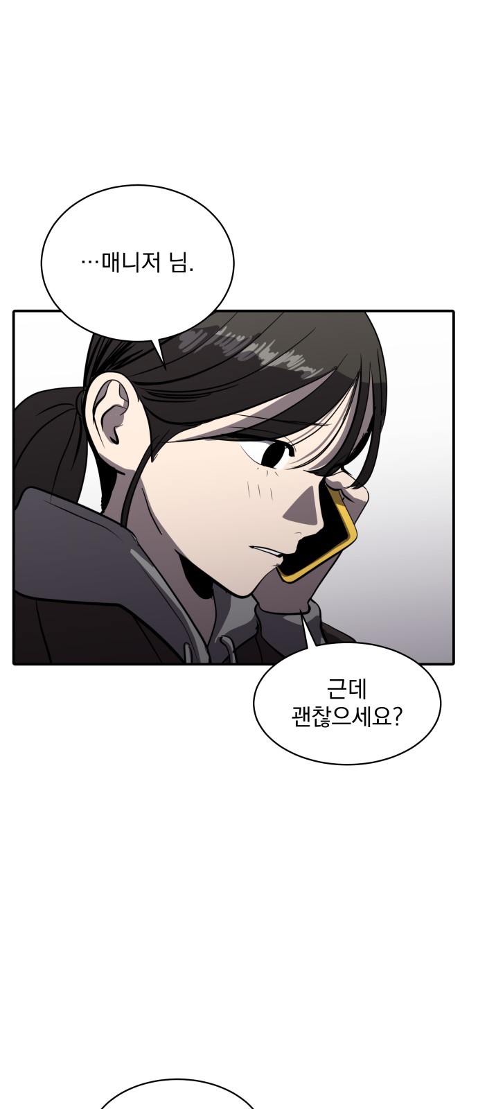 57 페이지