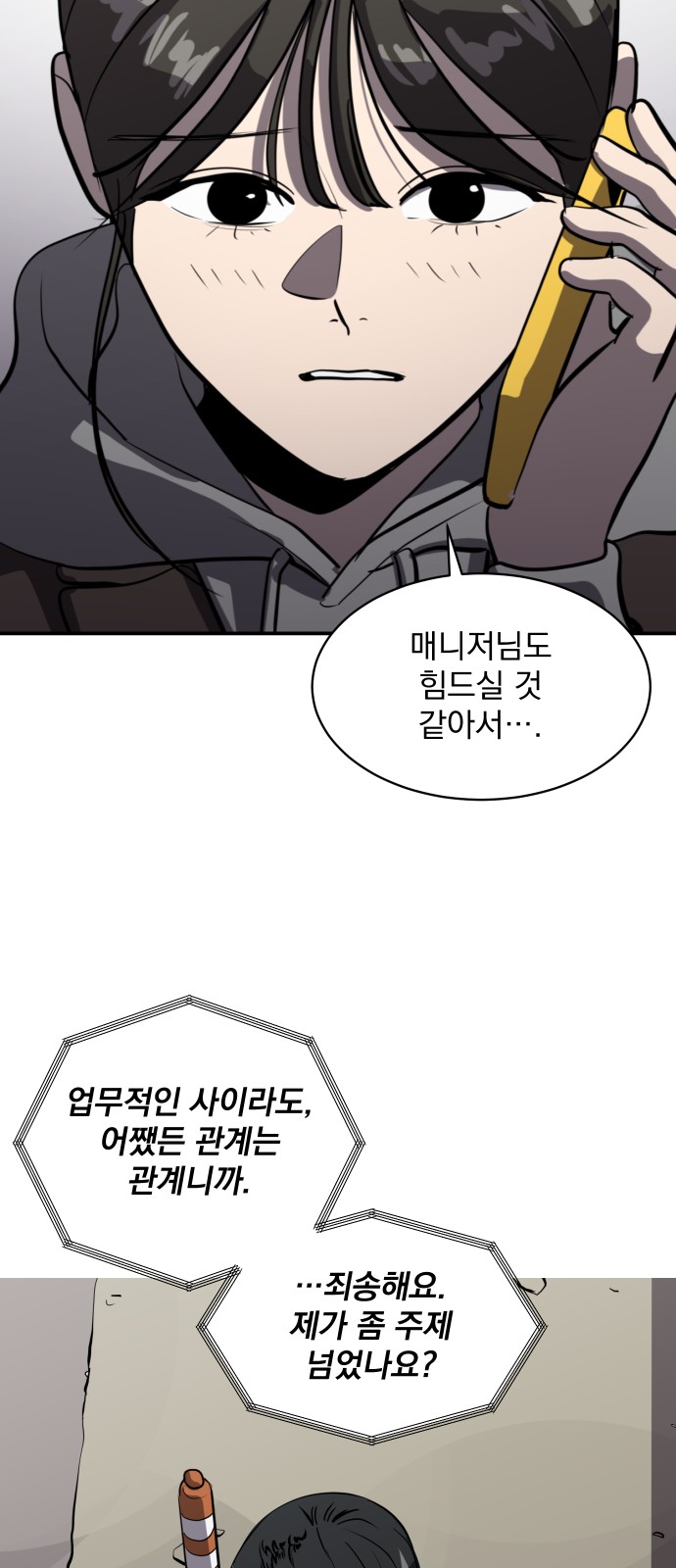 59 페이지