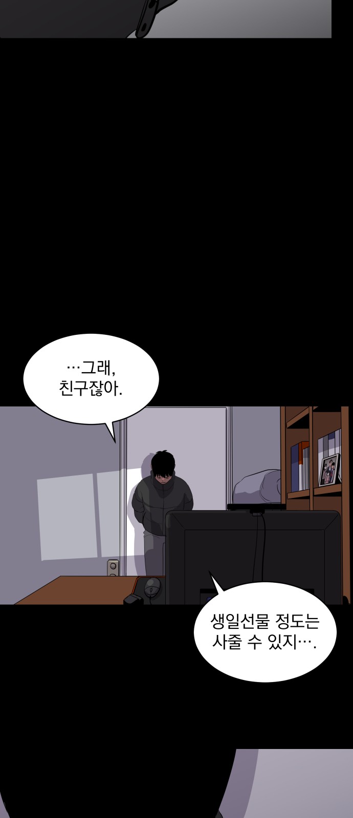 20 페이지