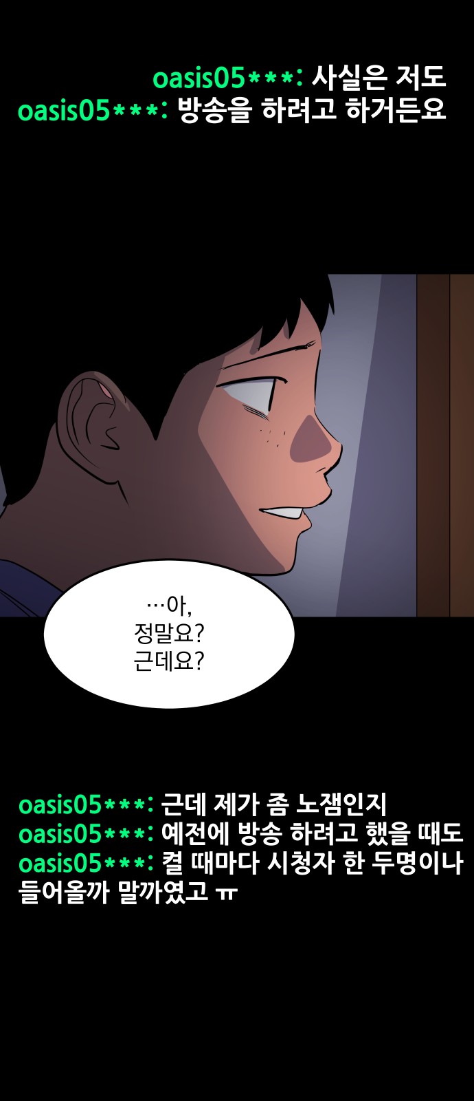 24 페이지