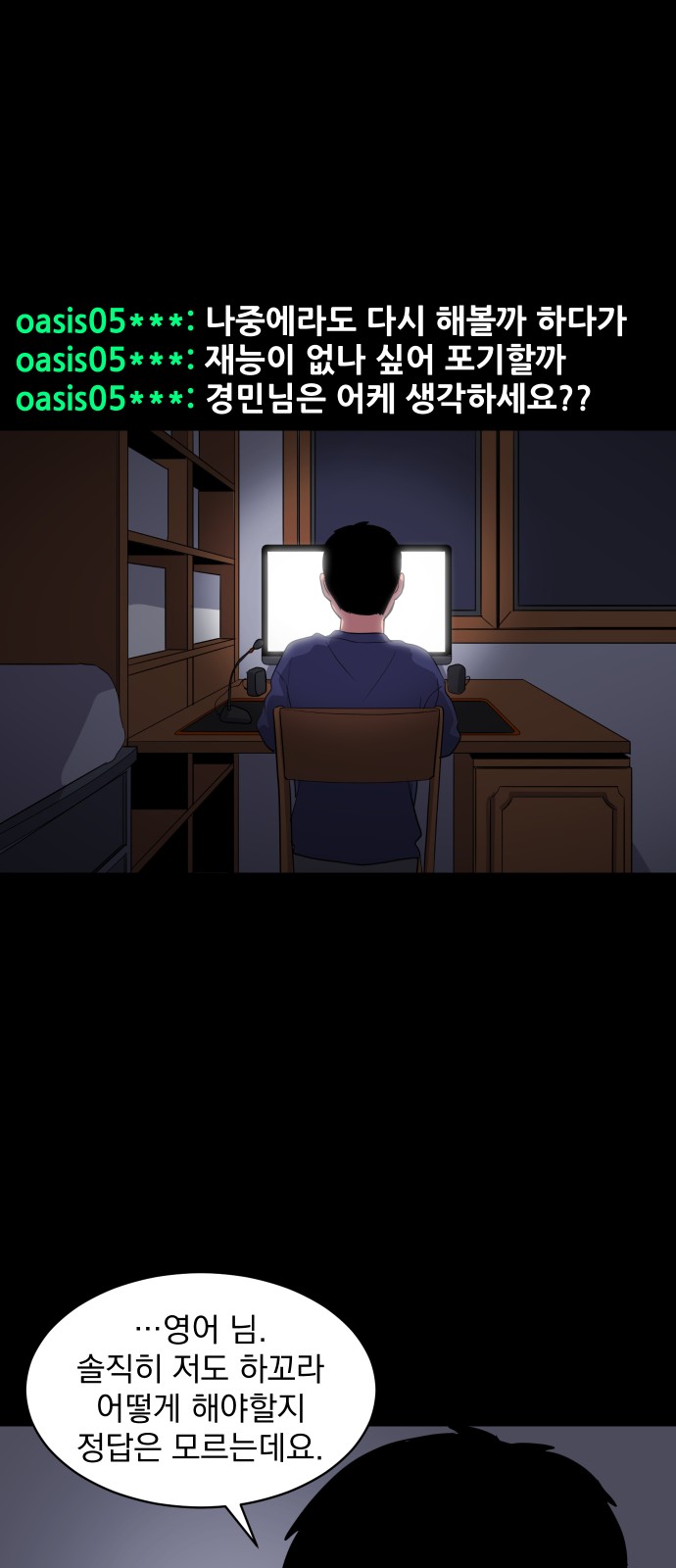 25 페이지