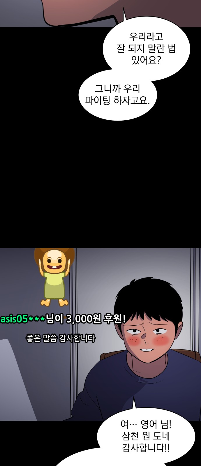 27 페이지