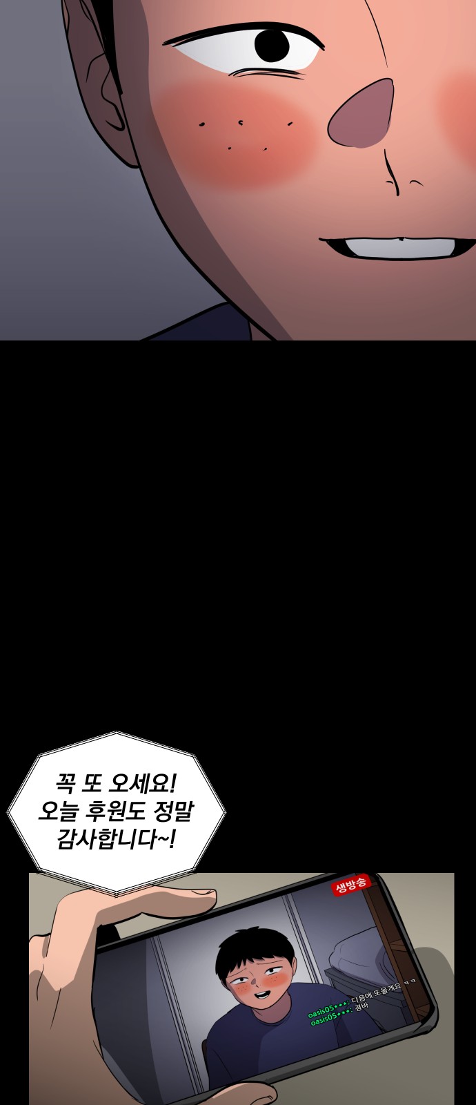 29 페이지