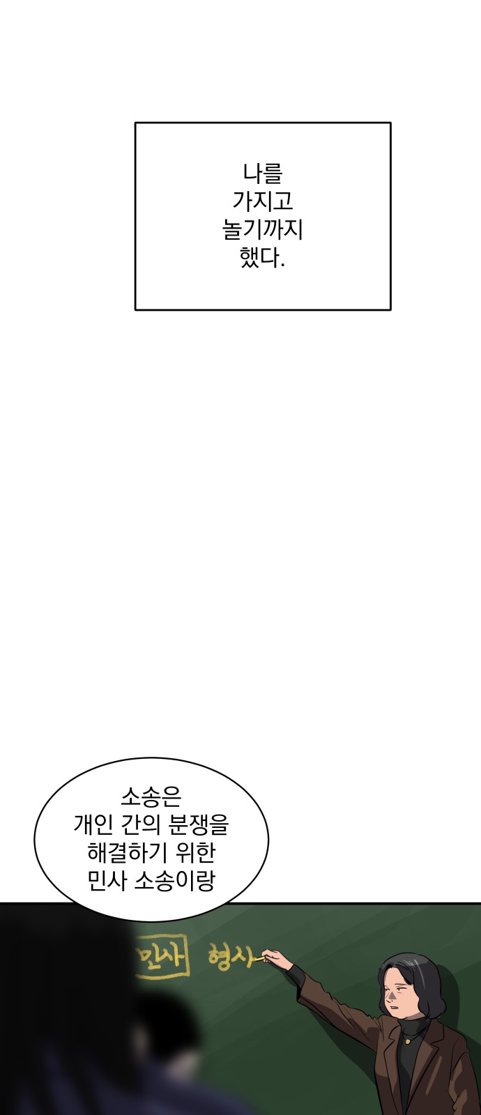 31 페이지