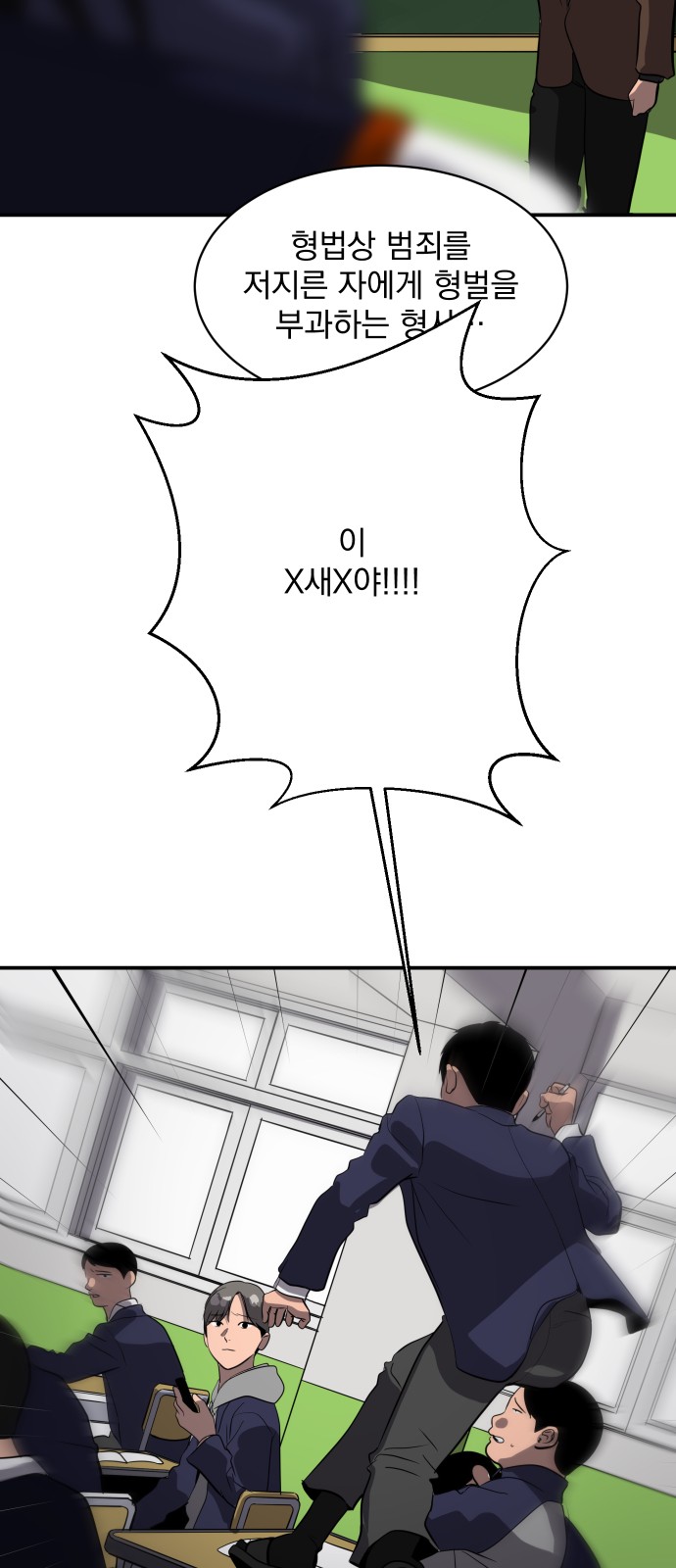 32 페이지