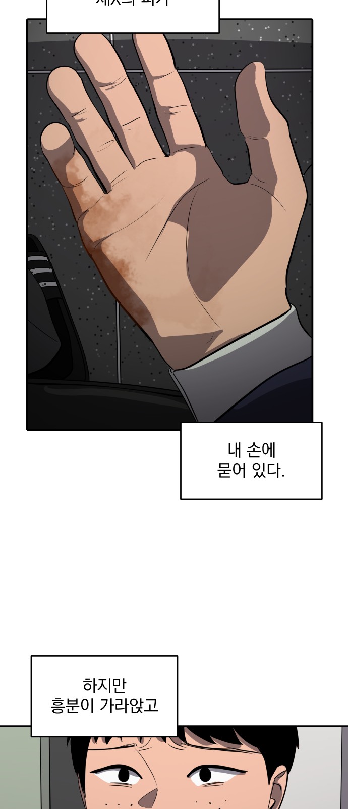 41 페이지