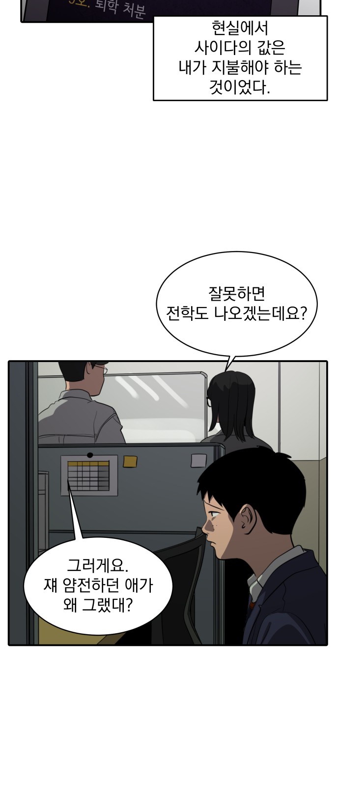 44 페이지