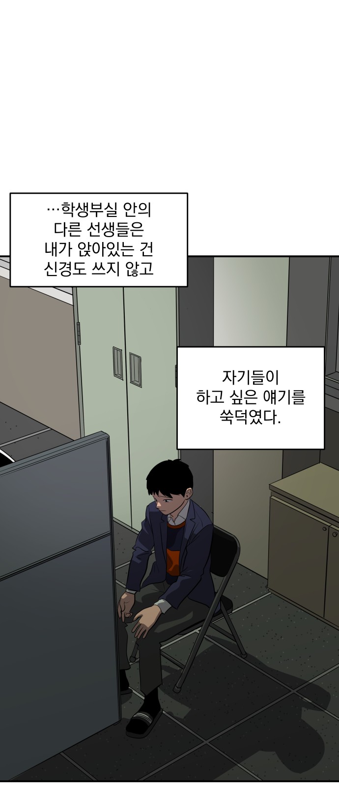 46 페이지