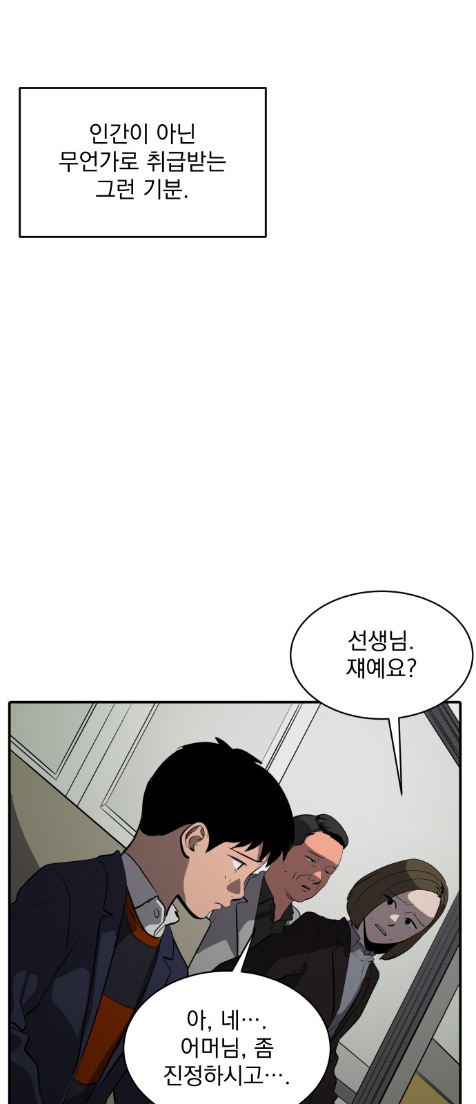 47 페이지