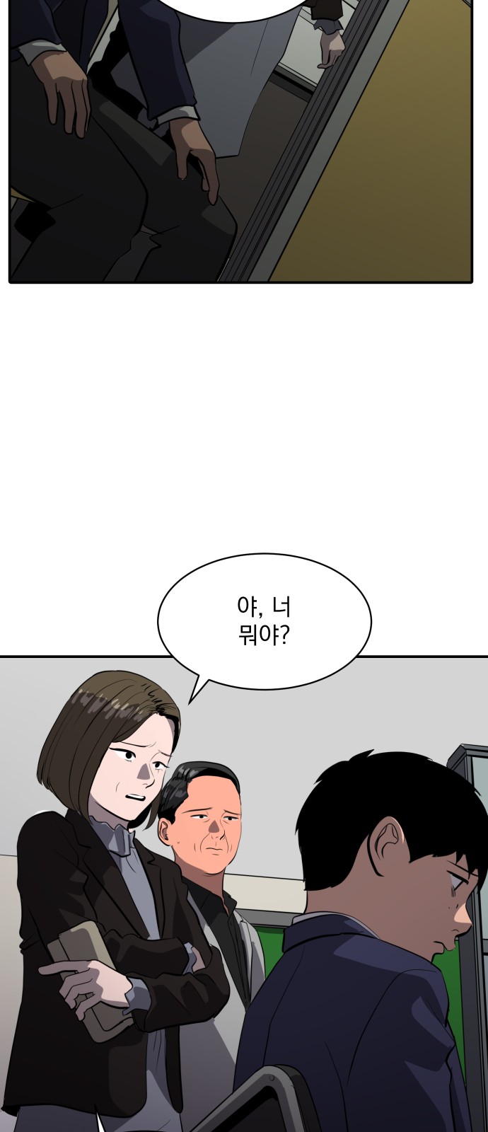 48 페이지