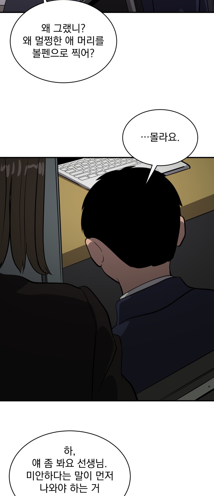 49 페이지