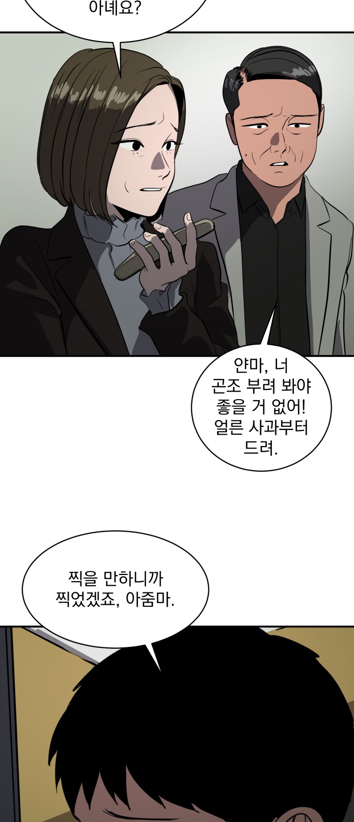 50 페이지