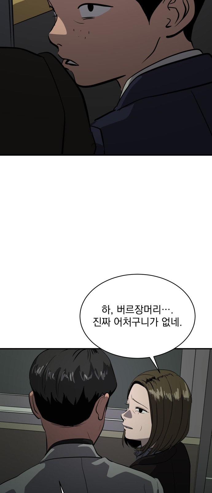 51 페이지