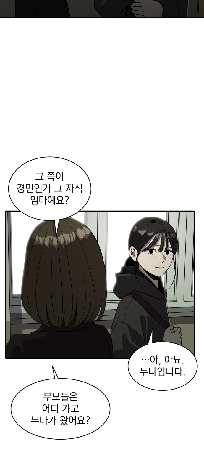 55 페이지