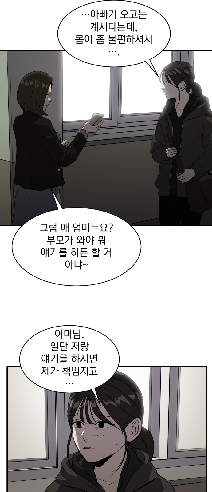 56 페이지