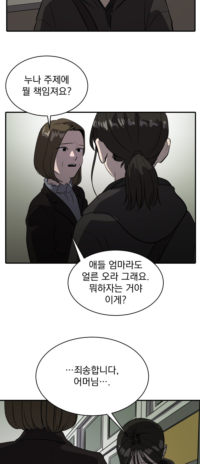 57 페이지