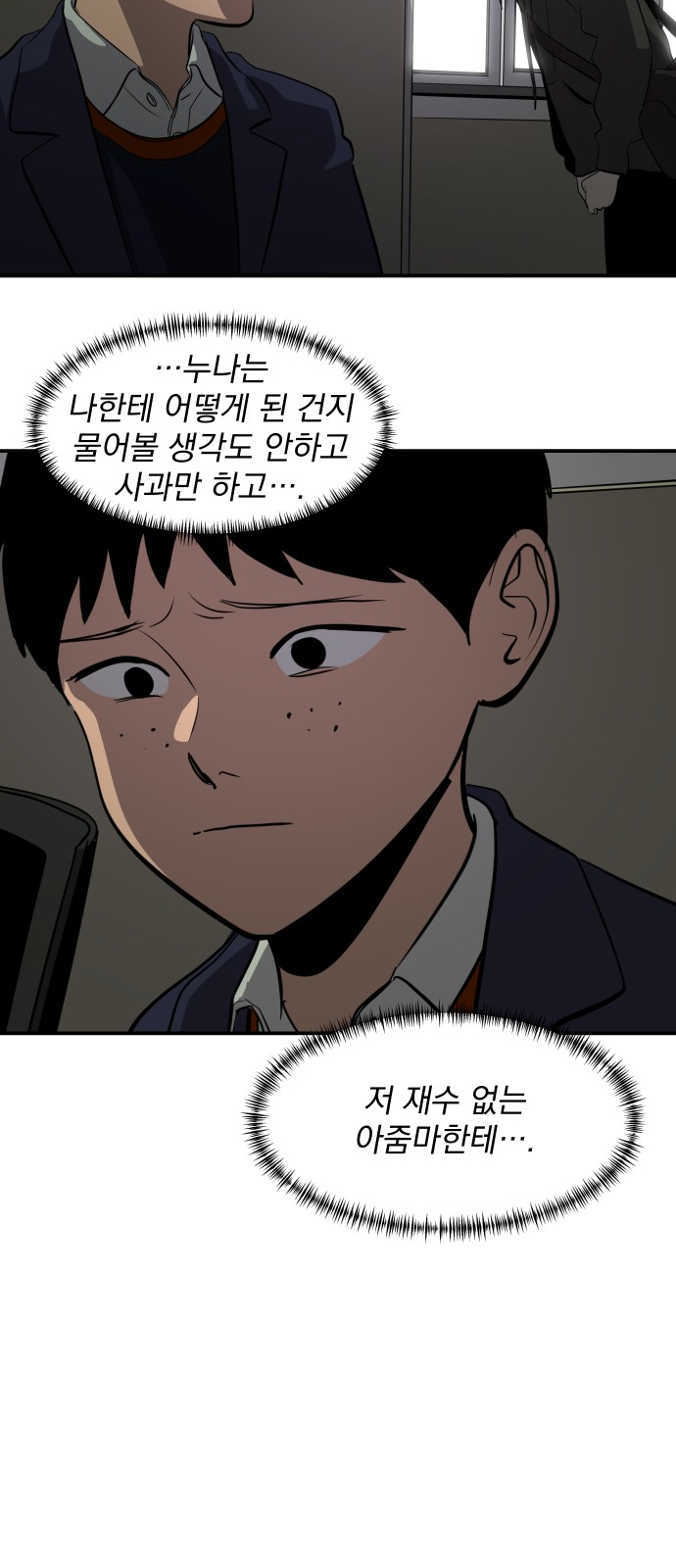 59 페이지