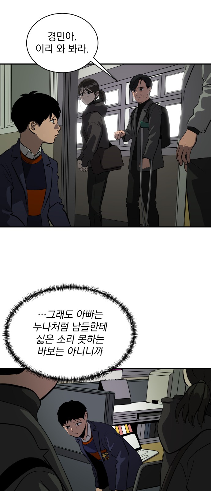 62 페이지