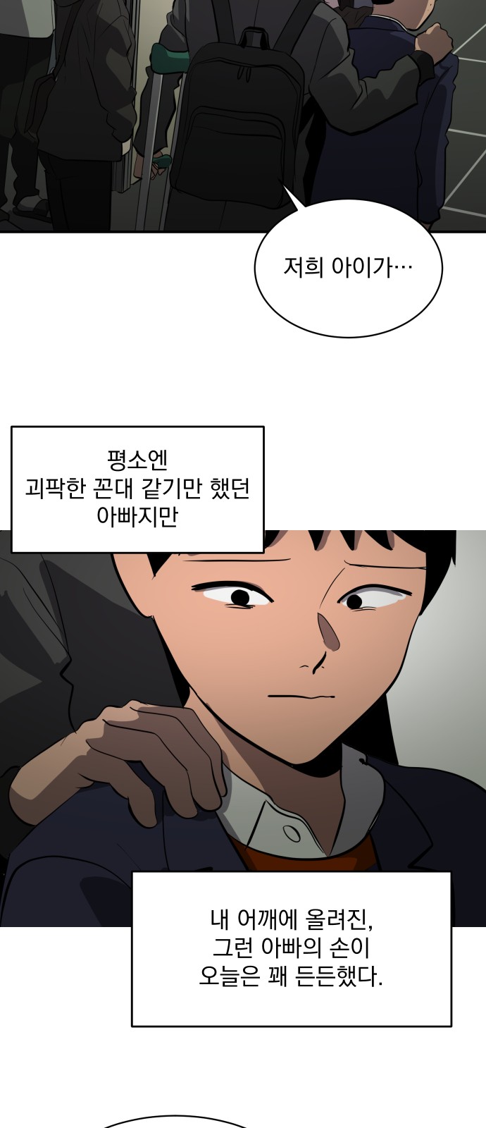 64 페이지