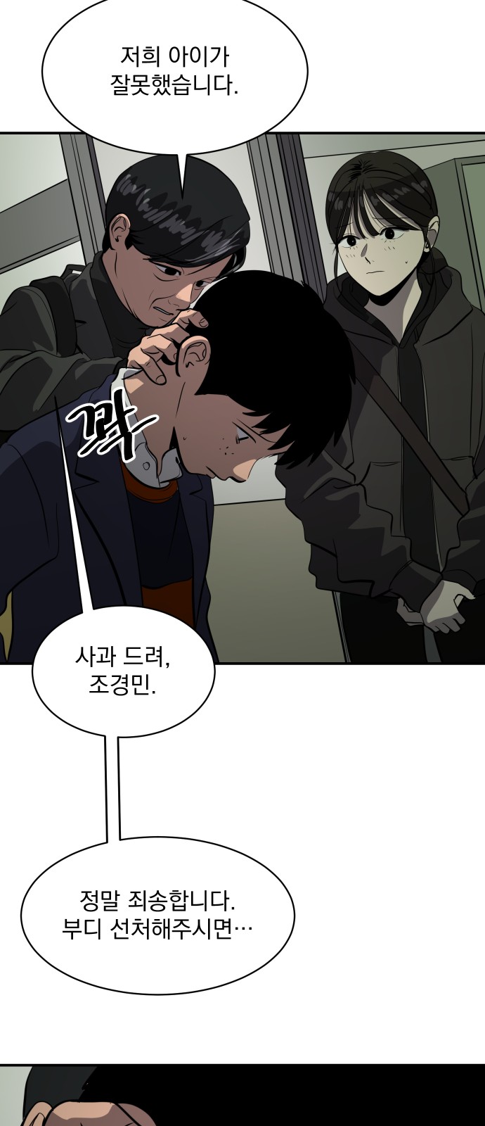 65 페이지