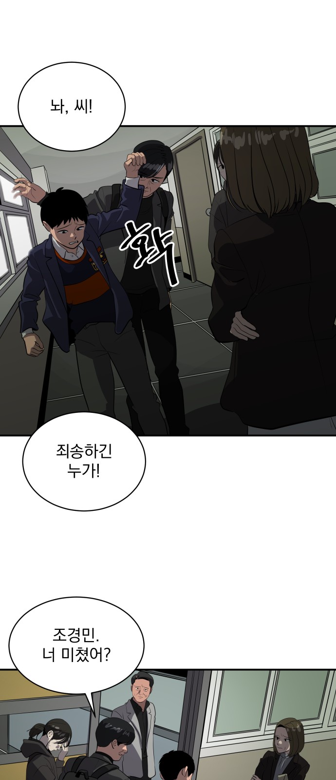 67 페이지