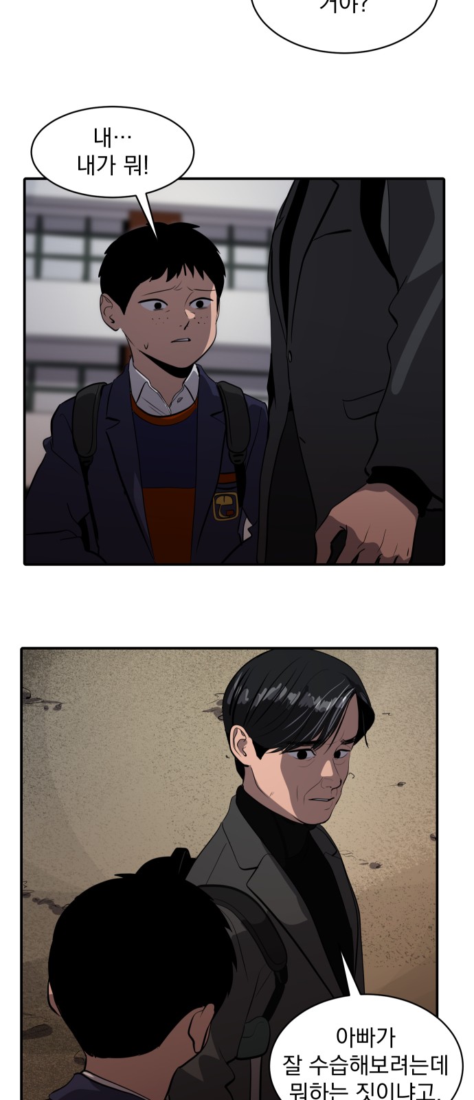72 페이지