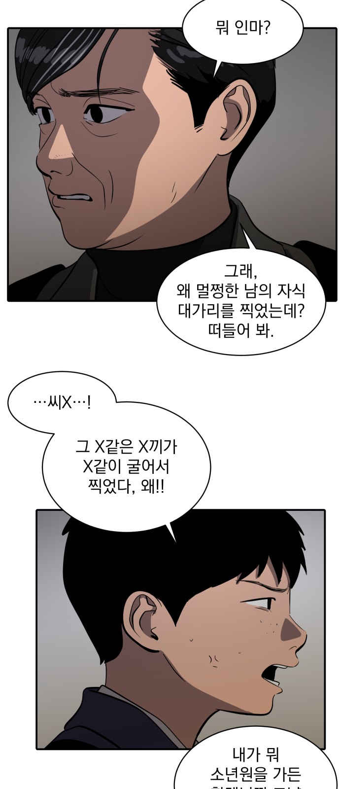 74 페이지