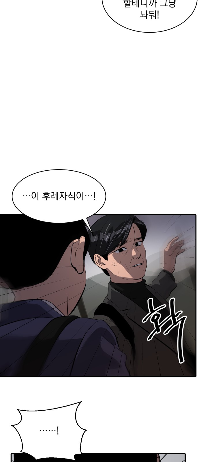 75 페이지