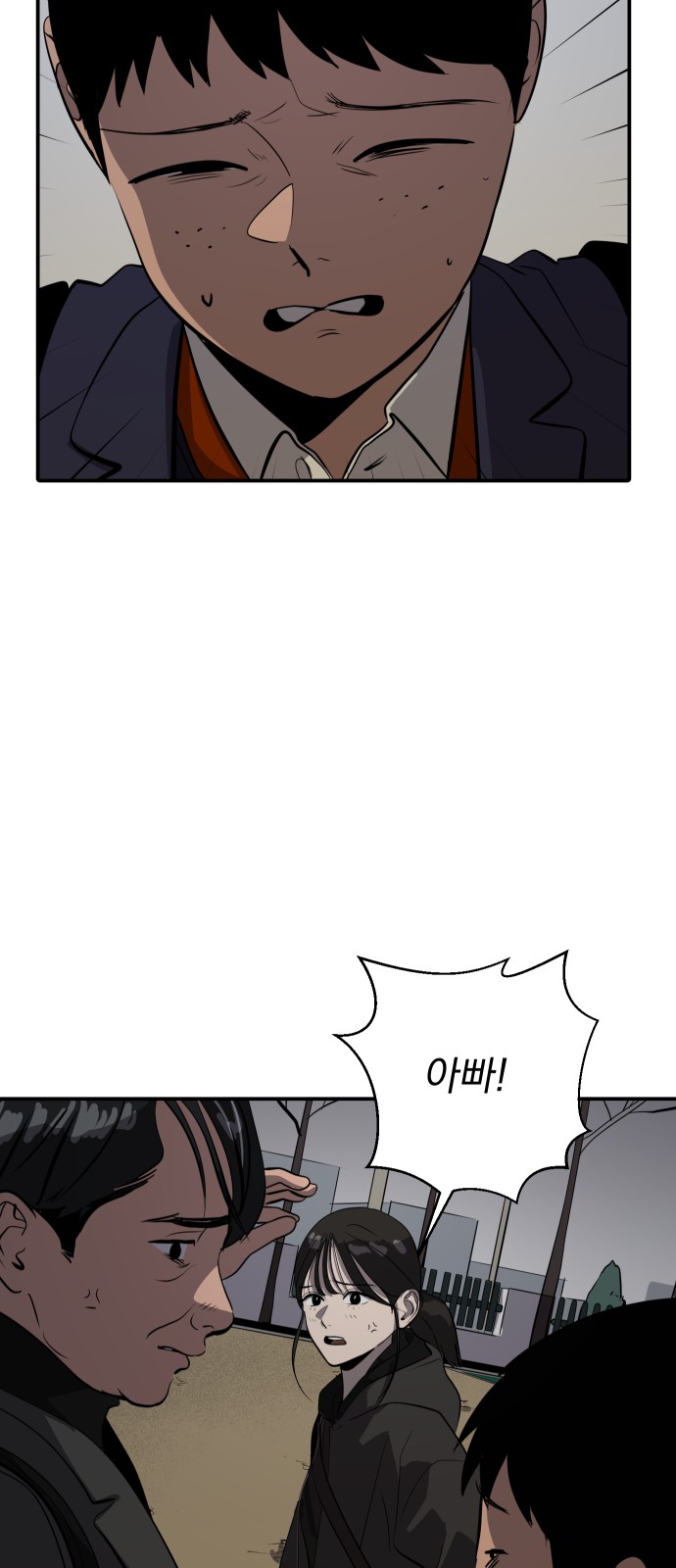76 페이지