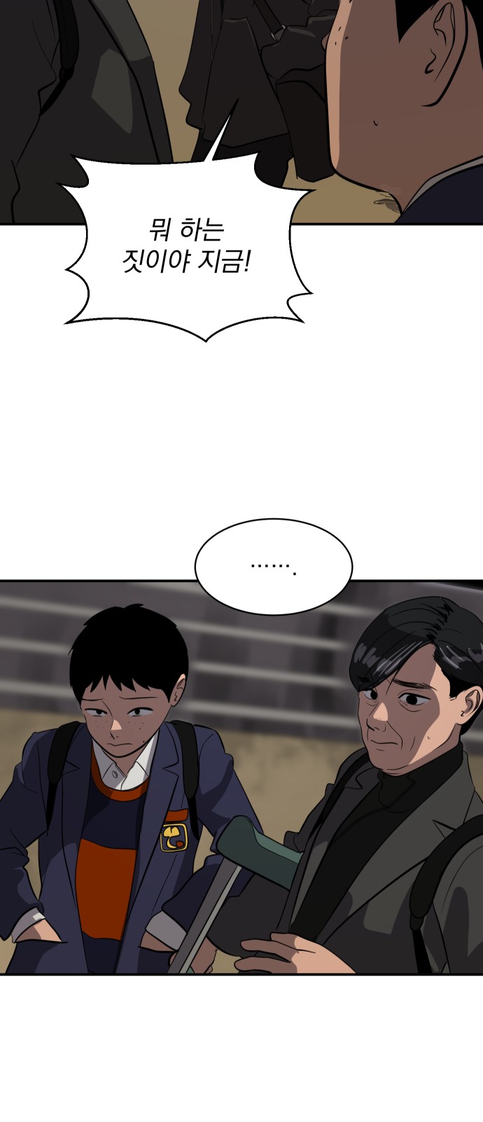 77 페이지