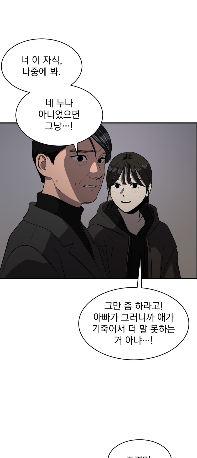 78 페이지