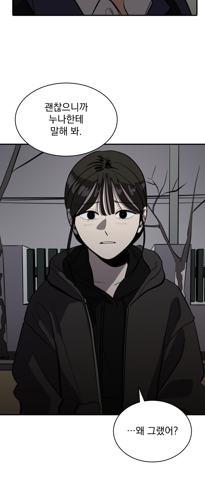 81 페이지
