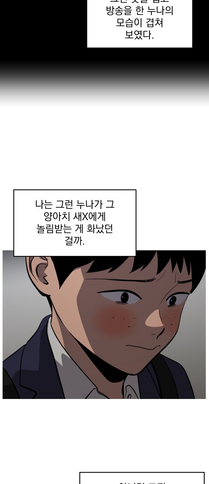 83 페이지