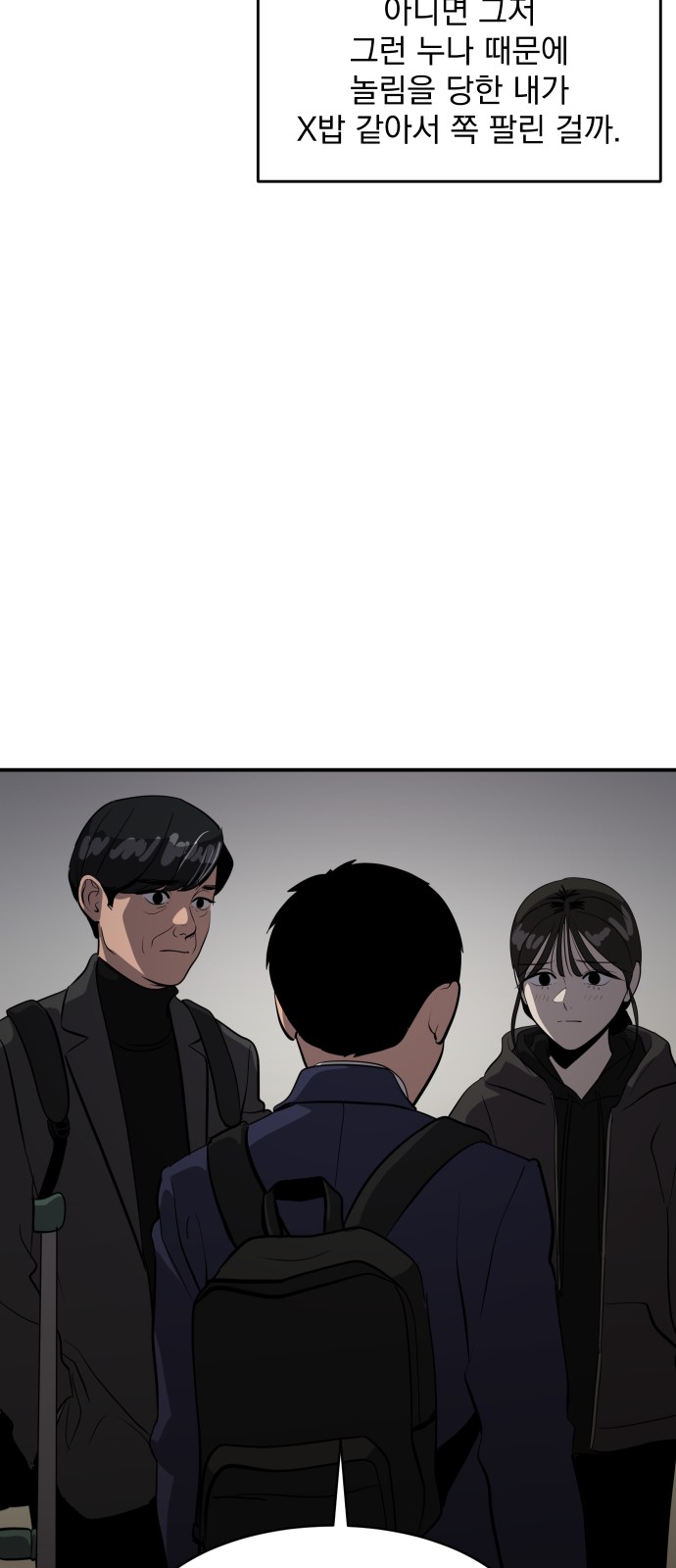 84 페이지