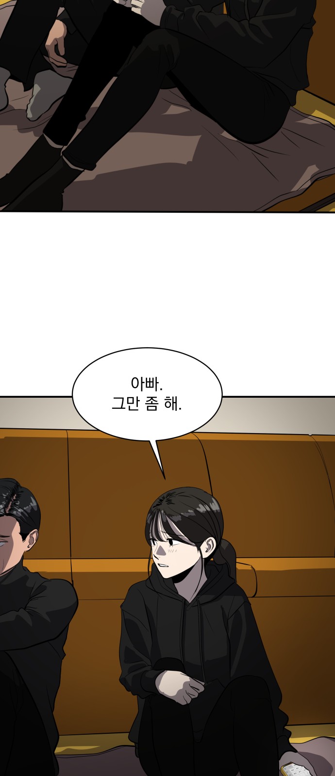 88 페이지