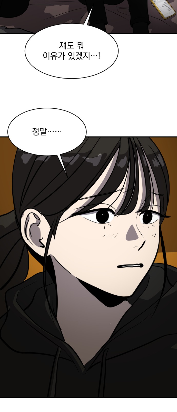 89 페이지