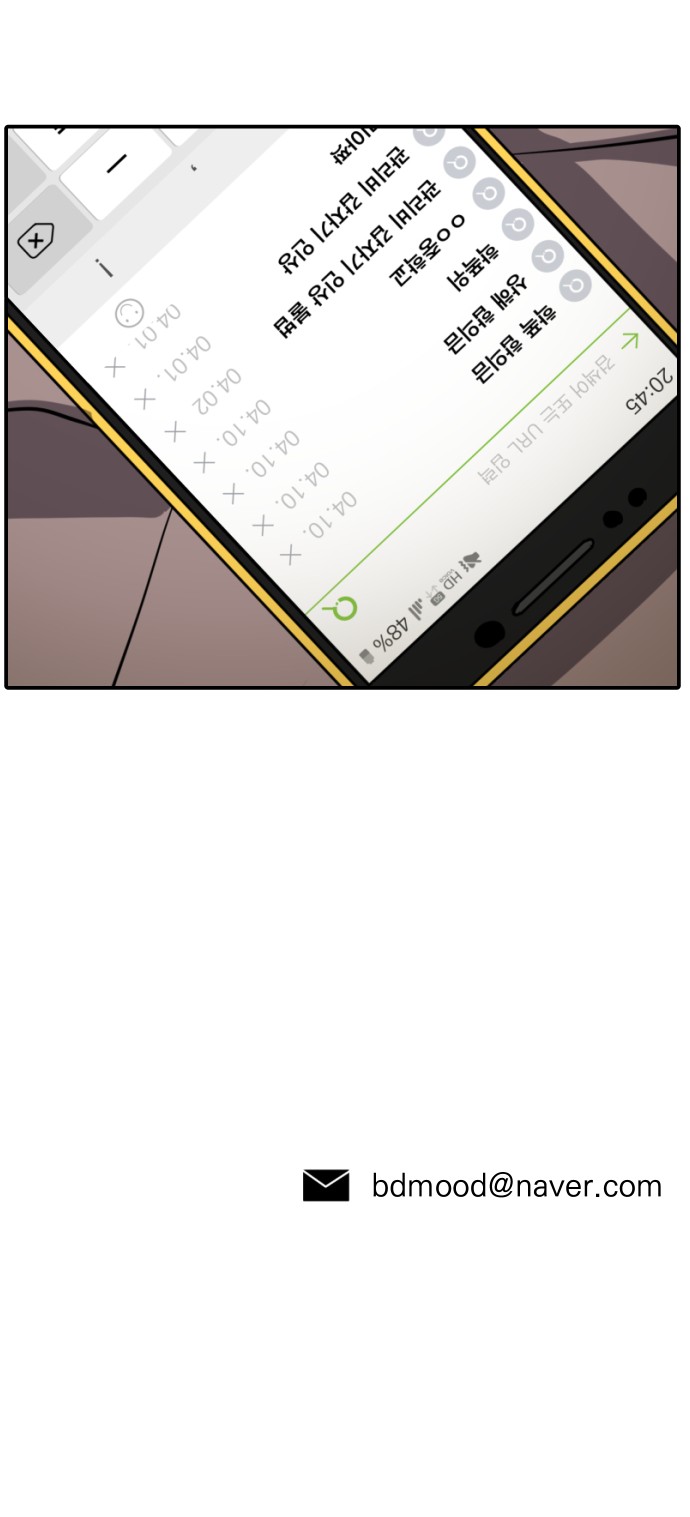 91 페이지