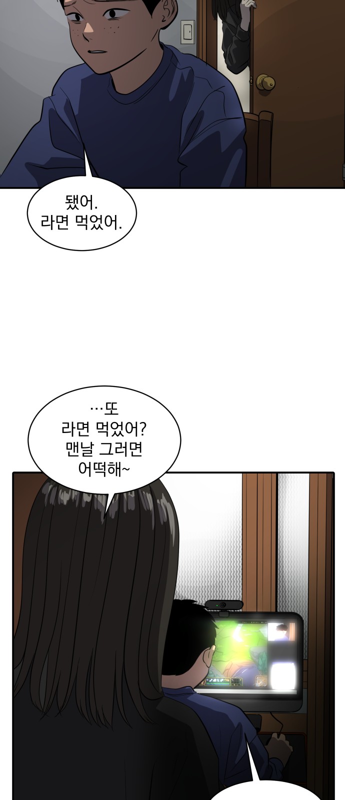 11 페이지