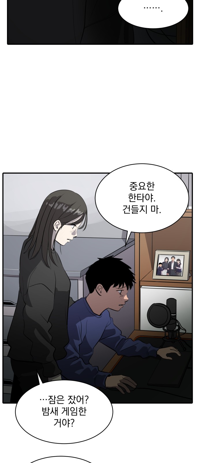 12 페이지