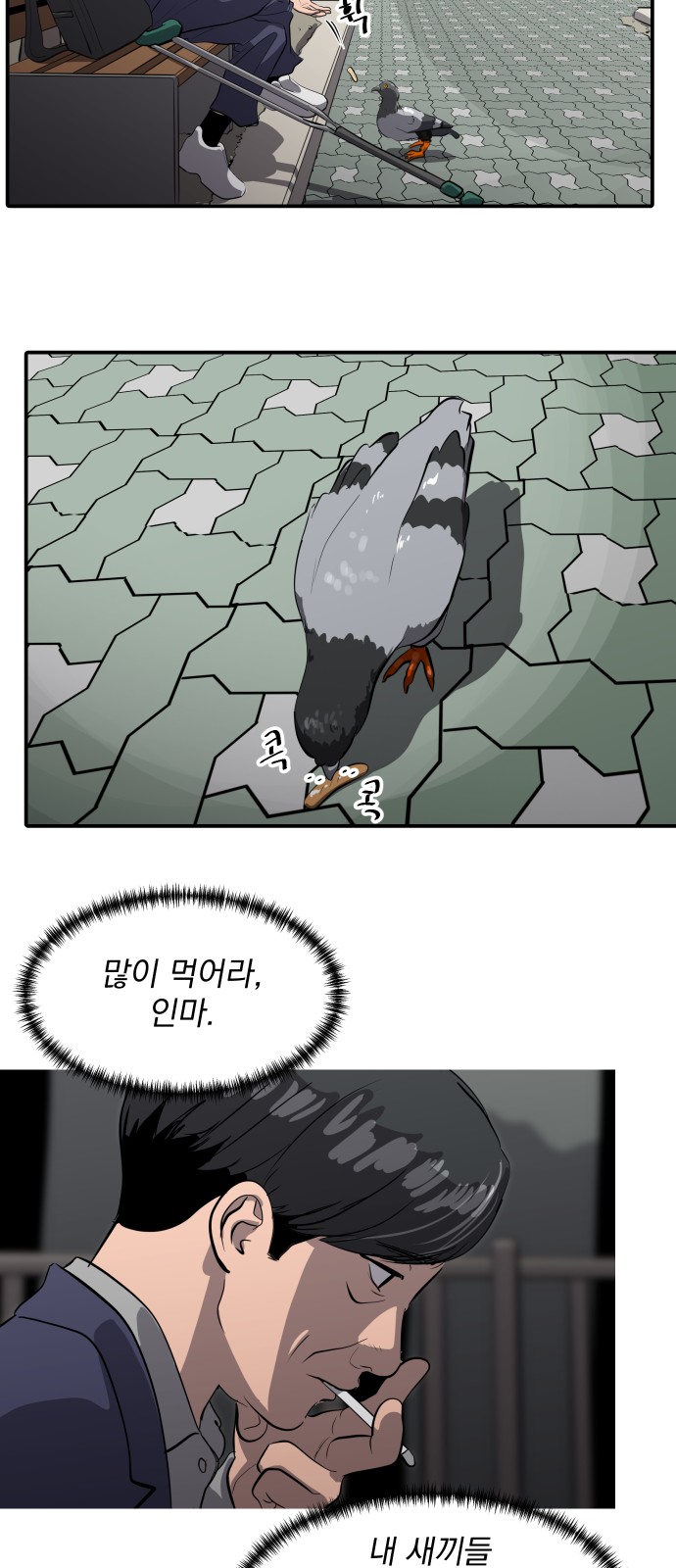 28 페이지