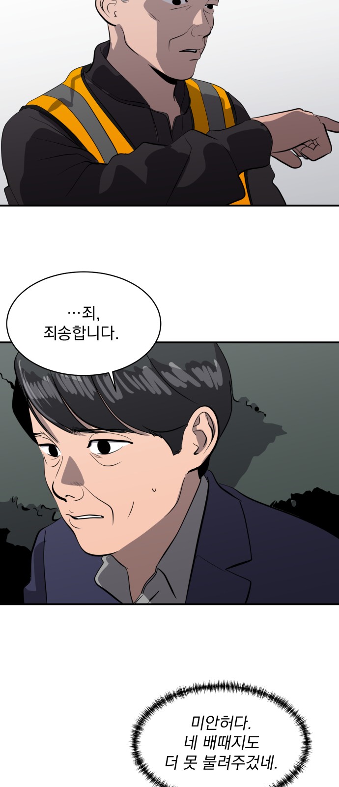 31 페이지