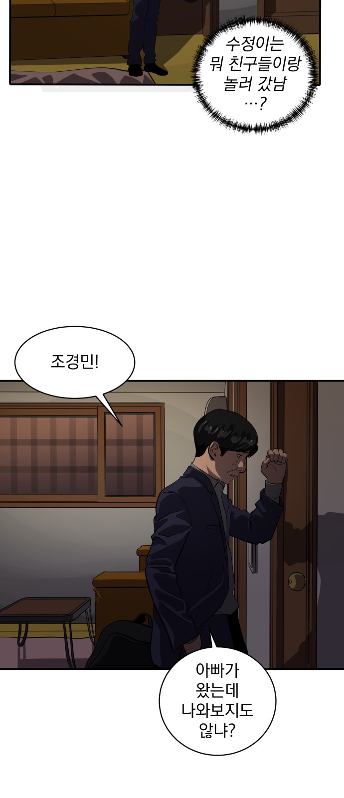 42 페이지