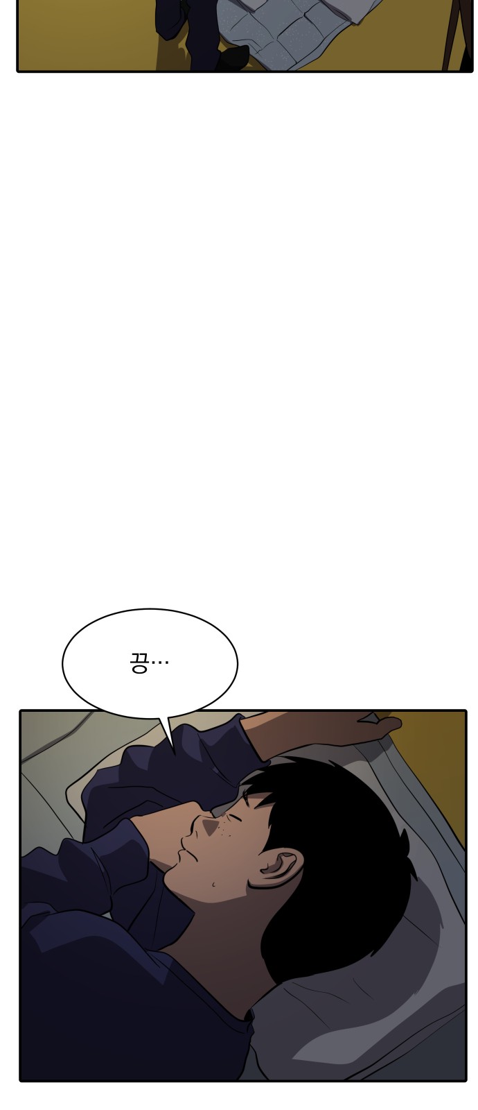 45 페이지